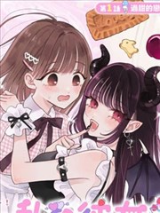 山海食堂 漫画改编动画推荐