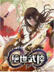 番剧吐槽大会 动漫综艺脱口秀