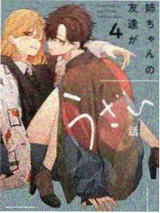 画师的手稿 动画幕后纪录片